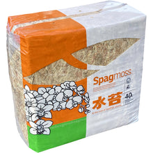 Load image into Gallery viewer, Besgrow NZ Spagmoss
